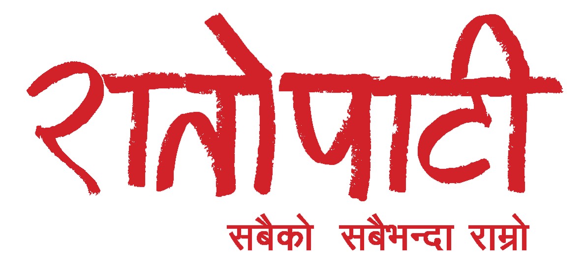 Ratopati Media